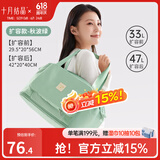 十月结晶妈咪包多功能母婴包手提单肩斜挎外出旅行收纳袋待产包 扩容款33L秋波绿