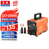东成家用220v逆变全自动工业级手提式电焊直流小型电焊机ZX7-200(Ⅲ)
