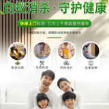 附近本地专业上门灭白蚁 除白蚁家庭白蚁防治白蚁消杀白蚁上门家庭服务公司上门消杀白蚂蚁白蚁消杀上门服务 防治白蚁上门服务