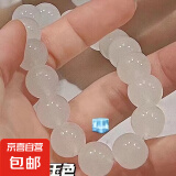 小红书手串绕指柔渐变色冰透粉色佛珠手链学生女生盘玩圆珠送闺蜜 M1496【冰透白】