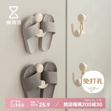 懒角落吸盘伸缩拖鞋架卫生间置物架免打孔壁挂式浴室收纳挂架鞋架两个装