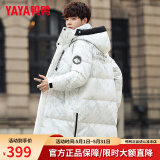 鸭鸭（YAYA）羽绒服男中长款2024冬季新款加厚保暖时尚潮流休闲连帽青年外套 白迷彩色 XL (180)