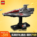 乐高（LEGO）积木拼装星球大战75404 欢呼者级攻击舰男孩玩具生日礼物家居装饰