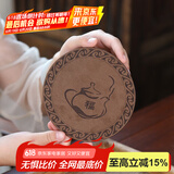 玉颐阁 鹿皮养壶垫 紫砂茶杯茶壶垫子 防滑隔热 功夫茶具配件 款三大号 直径14cm
