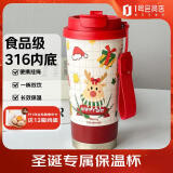 丽贝德圣诞节礼物可爱保温杯吸管咖啡杯水杯子女高颜值情侣 红色 500ML