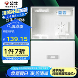 公牛（BULL）弱电箱 多媒体光纤箱信息箱 集线箱 配电箱 大箱带GN-A02插座 