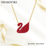 施华洛世奇SWAN红色天鹅项链女送女朋友生日礼物女5465400