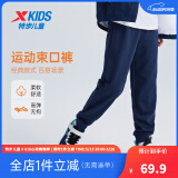 特步（XTEP）童装男童长裤新款儿童中大童针织裤子百搭时尚运动休闲长裤 深奥蓝【春秋针织9097】 160 cm