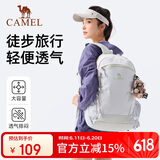 骆驼雪糕包户外双肩背包大学生书包徒步旅游登山包574C635604浅水绿