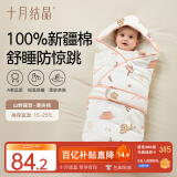 十月结晶婴儿抱被春秋全棉襁褓宝宝产房包被四季通用薄夹棉 山野露营90*90