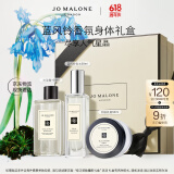 祖玛珑蓝风铃香氛身体礼盒 生日礼物送女朋友礼物 618 礼盒