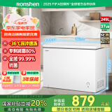 容声（Ronshen）249升冷柜减霜大容量冷藏冷冻冰箱一级能效雪糕厨房卧式冰柜BD/BC-249ZMSMA国家补贴