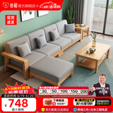 公熊（GXIONG） 公熊家具 沙发实木沙发客厅北欧实木木质沙发实木沙发小户型沙发 原木色（灰色布套） 方茶几