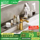 卡贝（cobbe）浴室架置物架枪灰卫生间免打孔壁挂式挂架厕所洗漱台用品收纳架 枪灰-台面款-70cm