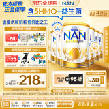 雀巢（Nestle）超级能恩 适度水解 5HMO 婴幼儿奶粉 2段 800g/罐*6  6-12个月