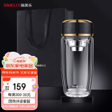 SIMELO施美乐水杯加厚双层高硼硅玻璃杯大师泡茶杯父亲节礼物 370ML雅金