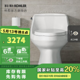 科勒（KOHLER） 马桶圣拉菲尔连体坐便器抽水马桶座便器五级旋风线下实体店款 400马桶+三件套