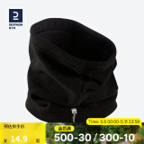 迪卡侬（DECATHLON）护颈围脖男女户外滑雪骑行保暖套头脖套 成人黑色