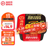 海底捞自热火锅 方便速食免煮出游野餐零食番茄小酥肉火锅275g