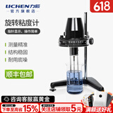力辰（LICHEN）实验室数显旋转粘度计粘度测试仪涂料油漆数字指针式粘度计测试仪 指针式 NDJ-1 (1-10万mPa·s)