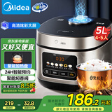 美的（Midea）电饭煲电饭锅4-5人家用5升大容量 炫彩大屏金属机身大火力煮饭锅智能预约微压MB-RE517