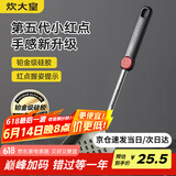 炊大皇 硅胶漏勺 捞勺捞饺子捞面捞菜防烫手柄大漏勺捞勺不粘锅专用