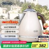 德龙（Delonghi）电热水壶 家用复古304不锈钢烧水电水壶 防干烧大功率1.7L煮水壶 KBO2001.VBG 奶油白