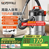 亿力工业级吸尘器家用装修美缝干湿吹三用 汽车车载吸水除尘器大吸力有线桶式吸尘器6263-15L 国家补贴