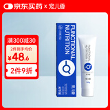 宠儿香免疫复合多糖膏80g黄芪免疫力疫苗伴侣狗猫咪营养膏牛磺酸氨基酸
