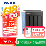 威联通（QNAP）TS-464C 宇宙魔方 四核心处理器8G内存64T网络存储服务器内置双M.2 NAS手机扩容