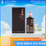 董酒  窖藏 C9 董酱兼香型白酒 50度 500ml  单瓶装 