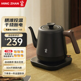 鸣盏手冲壶英国Strix温控器电热水壶细口长嘴咖啡器具家用烧水壶泡茶壶MZ153-黑色800ML 0.8L /MZ153黑