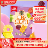 徐福记果汁橡皮糖混合口味袋装180g软糖qq糖儿童糖果解馋零食休闲食品