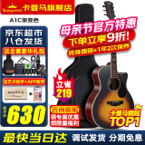 KEPMA卡普马EDC/EAC/D1C/A1C吉他旗舰民谣卡马卡玛木吉它初学电箱男女 40英寸【经典款】A1C渐变色