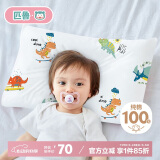 匹鲁儿童枕头枕芯A类纯棉可机洗3-6岁婴儿幼儿园小枕头恐龙绿 30*50cm