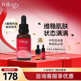 趣乐活（trilogy）萃乐活玫瑰果油30ml精油补水保湿均衡肤色面部按摩基础护肤油送礼