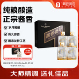 One's Member 酱香壹号精品酒 酱香型白酒 53度 500ml*4瓶整箱装 端午送礼