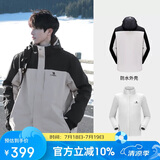 骆驼（CAMEL）户外冲锋衣 三合一加绒加厚防水情侣款外套登山服装 A9W214119A