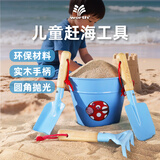 沃施出口欧洲赶海工具沙滩玩具儿童园艺蓝色小铁铲子海边挖沙子套装