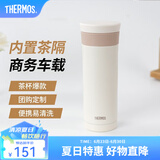 膳魔师（THERMOS）不锈钢保温杯男女茶杯车载便携水杯商务带茶隔可定制毕业礼物JMK 白色 470ml