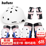 酷峰（kufun）轮滑护具全套头盔套装防护溜冰滑板滑雪陆冲板骑行成人儿童男女 7件套 浅粉蓝护具+头盔 L适合115至155斤