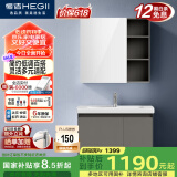 恒洁（HEGII）浴室柜陶瓷一体盆悬挂洗脸盆组合BC6220-80(镜柜BM6219-075卡其灰