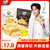脆升升香脆薯角200g（蜂蜜黄油20g*5+蒜香黄油20g*5）非膨化休闲零食