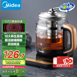 美的（Midea）养生壶花茶壶煮茶器 全自动电热水壶 316L不锈钢烧水壶1.5L大容量恒温煮茶壶18大功能MK-GE1703Pro