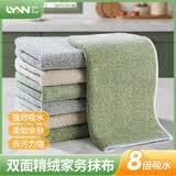LYNN吸水抹布毛巾厨房抹布洗碗布30*30cm5张百洁布加厚双面毛巾擦手巾