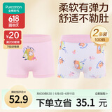 全棉时代儿童内裤女童平角裤宝宝全棉中大童内裤 粉红+花朵 100cm