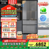松下（Panasonic）【国家补贴20%】大海豹2.0冰箱法式多门515升家用零嵌入超薄电冰箱自动制冰一级能效NR-EE52BGA-S