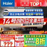海尔（Haier）【JT3】60升电热水器 金刚无缝胆 国家补贴20% 3300W变频节能速热终身免换镁棒一级能效家用储水式