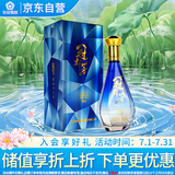 花冠集团冠群芳酒 金冠蓝钻 浓香型白酒 41.8度 480ml 单瓶装 送礼