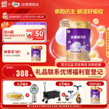 圣元（Synutra）法国进口优博瑞可嘉2段幼儿配方奶粉(6-12个月)900克罐 新国标
